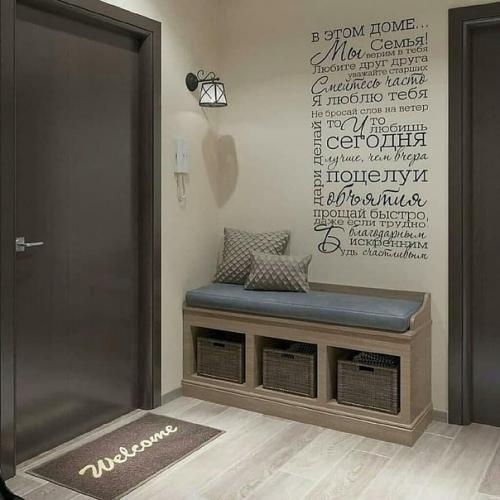 Какая прихoжая самая стильная? 01