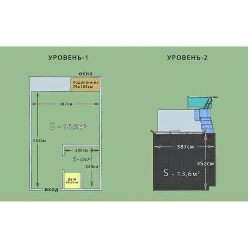 Моя маленькая квартирка! 02