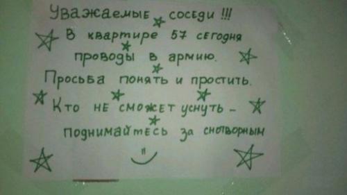 Хотели бы иметь таких милых соседей? 03