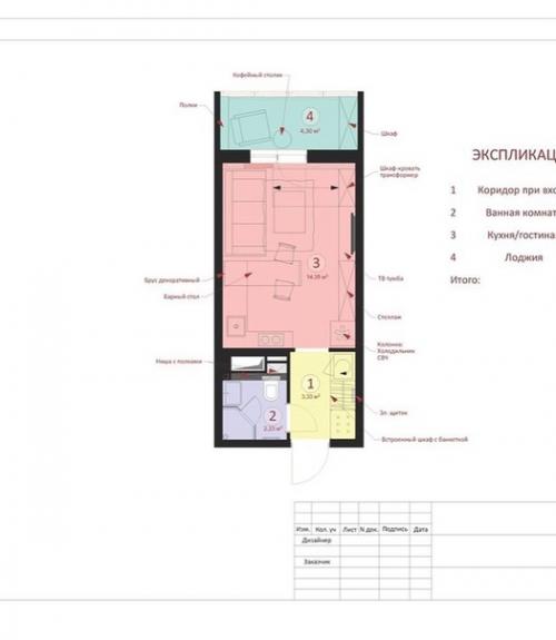 Дизайн маленькой квартиры 24 кв. 09