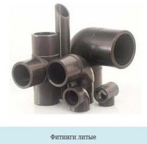 Фитинги для полиэтиленовых труб. Стоимость и виды соединения полиэтиленовых труб фитингами