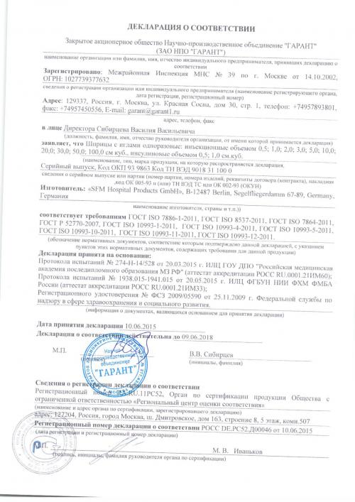 Двухкомпонентные пены, какая лучше. Как определить, какая монтажная пена лучше 05 Двухкомпонентные пены, какая лучше. Как определить, какая монтажная пена лучше 05