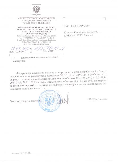 Двухкомпонентные пены, какая лучше. Как определить, какая монтажная пена лучше 06 Двухкомпонентные пены, какая лучше. Как определить, какая монтажная пена лучше 06