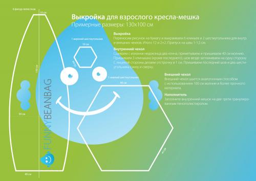 Кресло игрушка для ребенка своими руками. 