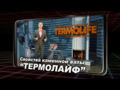 Марки каменной ваты. Рассмотрим наиболее популярные в России бренды каменной ваты.