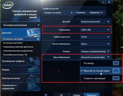 Как сделать полный экран в майнкрафте. Как сделать игру майнкрафт на весь экран