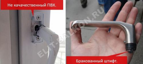 Почему потеет пластиковое окно изнутри. Причины и последствия запотевания окон 09