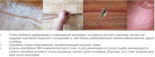 Какой линолеум лучше для кухни. Чем линолеум хуже/лучше плитки и ламината?