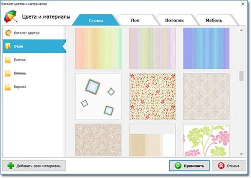 Как самому сделать дизайн проект. Создаем дизайн проект квартиры – пошаговая инструкция 02 Как самому сделать дизайн проект. Создаем дизайн проект квартиры – пошаговая инструкция 02