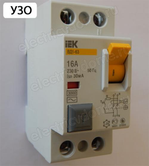 УЗО автомат. Что такое УЗО в электрике