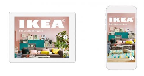 Такого дома вы не видели. ИКЕА: такого дома вы не видели!