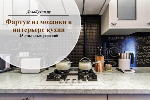 Сочетание мозаики и плитки. №7. Процесс укладки плитки мозаики 20 Сочетание мозаики и плитки. №7. Процесс укладки плитки мозаики 20