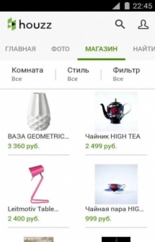 Портал о дизайне интерьеров. ТОП 10 сайтов по дизайну интерьера 09 Портал о дизайне интерьеров. ТОП 10 сайтов по дизайну интерьера 09