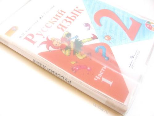 Как сделать из большой обложки маленькую. Как мы оборачиваем учебники