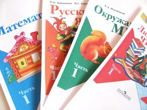 Как сделать из большой обложки маленькую. Как мы оборачиваем учебники