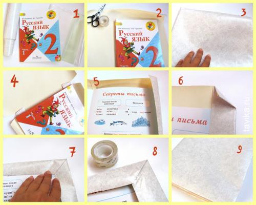 Как сделать из большой обложки маленькую. Как мы оборачиваем учебники