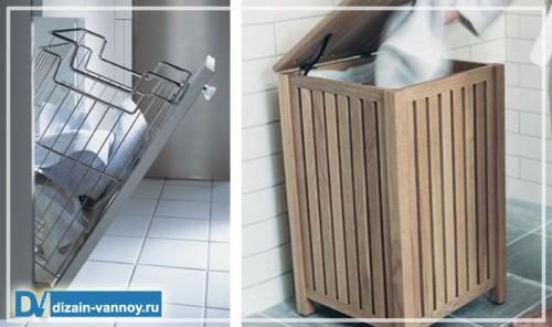 Ящики для ванной комнаты. Нужен ли ящик для белья в ванной комнате?
