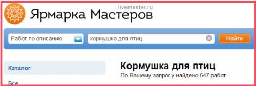 Необычная кормушка для птиц. 4 опорных столба.