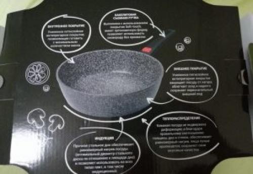Сковорода-гриль Royal Kuchen. Сковорода Royal Kuchen - отзывы