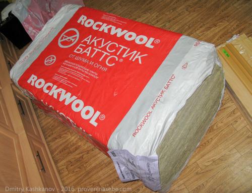 Как уменьшить звукопроницаемость в квартире. Как правильно сделать звукоизоляцию стен в квартире 05