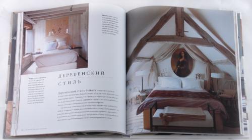 Рецепты счастливого интерьера анна муравина. Книга, в которой собран 20-летний богатый интерьерный опыт декоратора, входящего в десятку лучших в России, — Анны Муравиной 09 Рецепты счастливого интерьера анна муравина. Книга, в которой собран 20-летний богатый интерьерный опыт декоратора, входящего в десятку лучших в России, — Анны Муравиной 09