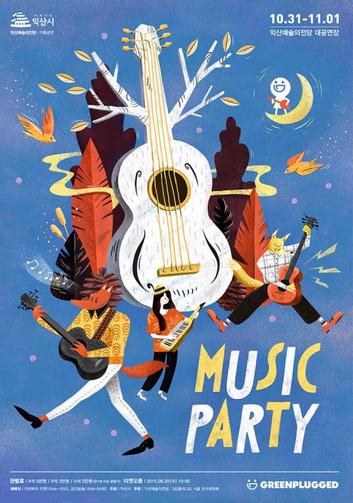 Оформление постеров. Как создать постер, заслуживающий внимания