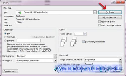 Постер, что это такое википедия. Значение слова «постер» 13