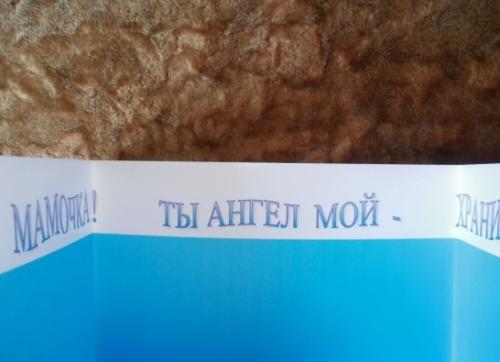 Поделки своими руками маме. Красивые поделки ко Дню Матери 2019 в детском саду и начальной школе (поэтапные инструкции с шаблонами)