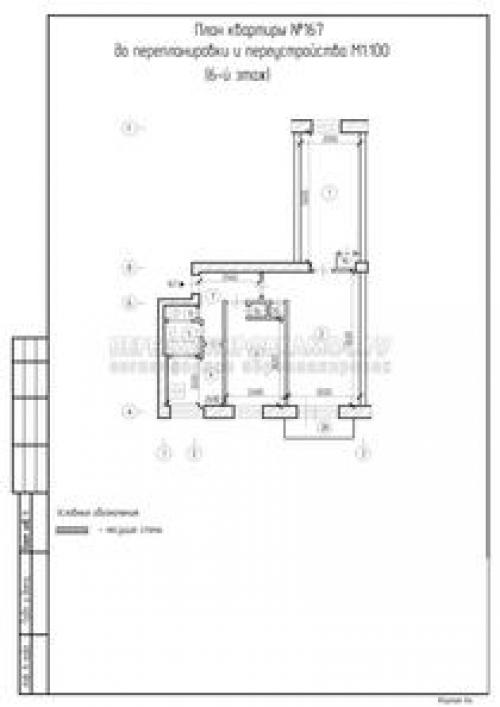 Перепланировка кухни с газовой плитой. Перенос кухни в коридор или другое нежилое помещение возможен. 09 Перепланировка кухни с газовой плитой. Перенос кухни в коридор или другое нежилое помещение возможен. 09