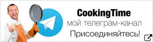 Брускетта с ветчиной