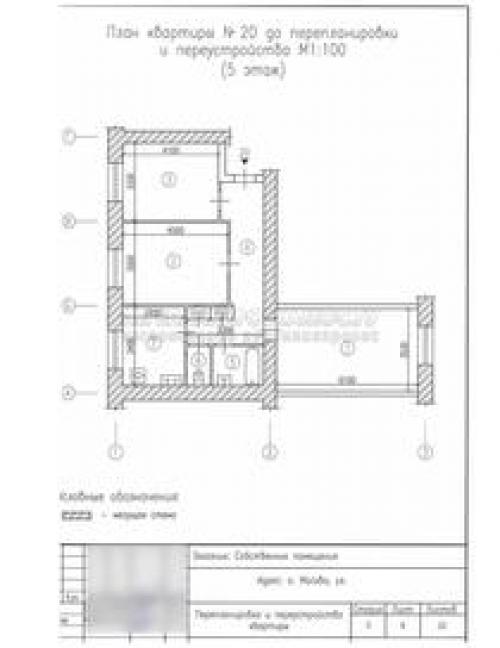 Перепланировка кухни с газовой плитой. Перенос кухни в коридор или другое нежилое помещение возможен. 12 Перепланировка кухни с газовой плитой. Перенос кухни в коридор или другое нежилое помещение возможен. 12