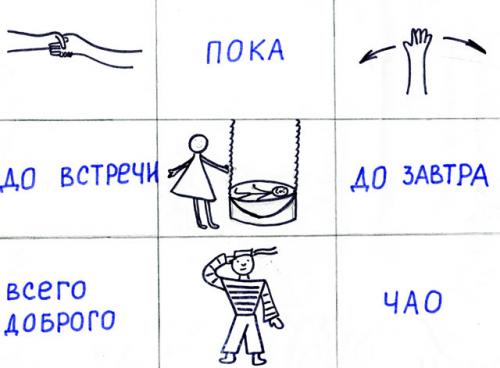 Этикет за столом картинки. Соблюдайте 22 простых правила столового этикета, и ваши манеры вызовут восхищение 02 Этикет за столом картинки. Соблюдайте 22 простых правила столового этикета, и ваши манеры вызовут восхищение 02