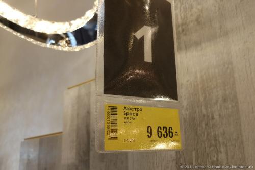 Как выбрать лед люстру. Почему не стоит покупать светодиодные люстры