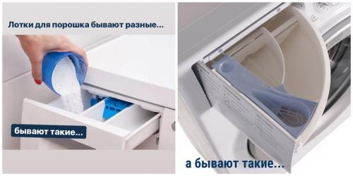 Стиральная машина в шкафу