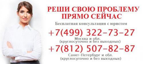 Как законно не платить управляющей компании. Низкое качество услуг