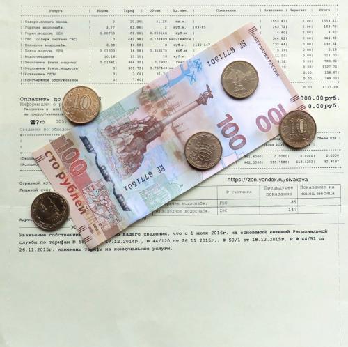 За что можно не платить управляющей компании. За что жильцы не должны платить управляющей компании