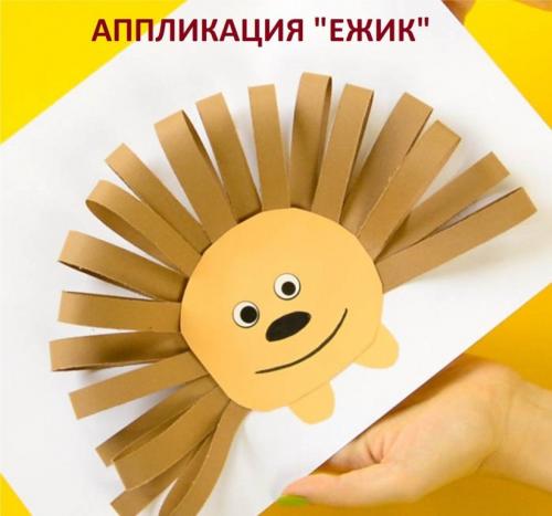 Поделки из бумаги для детей 7 лет. 7 классных легких поделок из бумаги для ребенка 6 лет