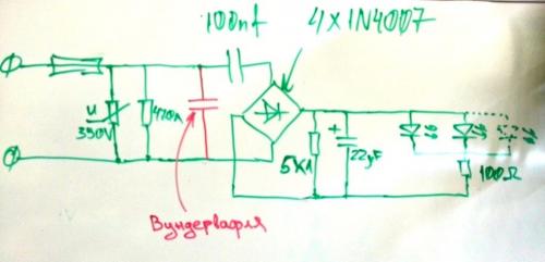 Как сэкономить на электричестве в частном доме. Как электроотопление сделать экономным? 04
