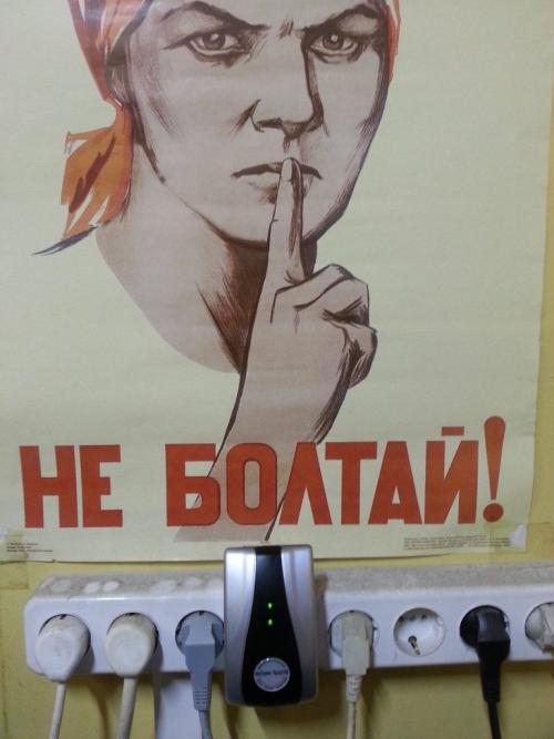 Как сэкономить на электричестве в частном доме. Как электроотопление сделать экономным? 06