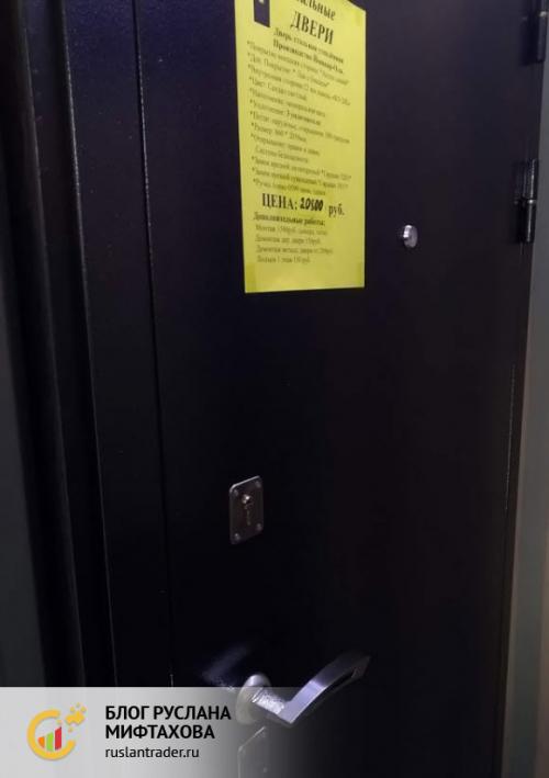 Входные двери в квартиру, какие лучше. Поход по магазинам