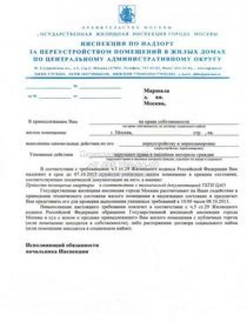 Планировка однокомнатной квартиры в панельном доме. Особенности планировки 02 Планировка однокомнатной квартиры в панельном доме. Особенности планировки 02