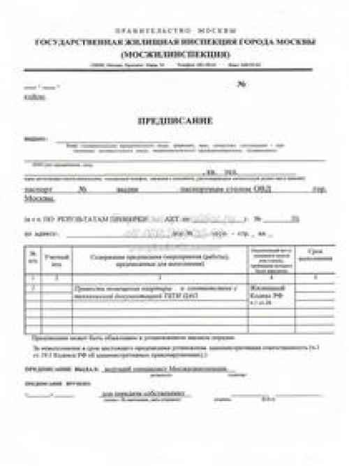 Планировка однокомнатной квартиры в панельном доме. Особенности планировки 01 Планировка однокомнатной квартиры в панельном доме. Особенности планировки 01