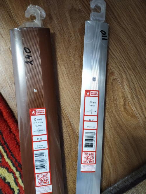 Как сделать стык линолеума. Как стыковать линолеум между собой: лучший способ без порожка