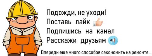 Дом за миллион сайт. Строим полноценный дом с отделкой и коммуникациями за 1 миллион рублей