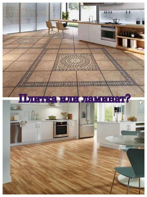 Какой пол лучше на кухне плитка или ламинат. Плитка или ламинат, что лучше на кухне