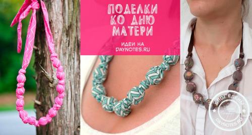 Поделка мамы в садик. Поделки в садик для самых маленьких от 3 до 6 лет