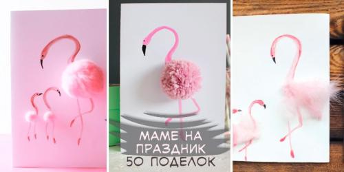 Поделка мамы в садик. Поделки в садик для самых маленьких от 3 до 6 лет