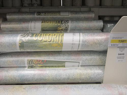 Моющиеся обои ЛЕРУА МЕРЛЕН. Самые дешевые обои в ЛЕРУА МЕРЛЕН (обзор из магазина реальные фото)