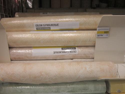 Моющиеся обои ЛЕРУА МЕРЛЕН. Самые дешевые обои в ЛЕРУА МЕРЛЕН (обзор из магазина реальные фото)