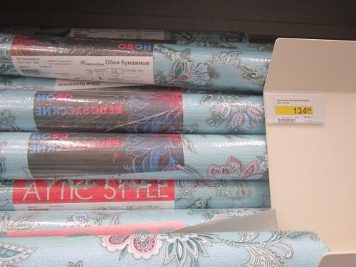 Моющиеся обои ЛЕРУА МЕРЛЕН. Самые дешевые обои в ЛЕРУА МЕРЛЕН (обзор из магазина реальные фото)